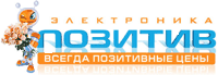 Позитив Курган, сеть магазинов компьютеров Позитив Курган, сеть магазинов компьютеров